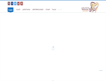 Tablet Screenshot of alkharashy.com